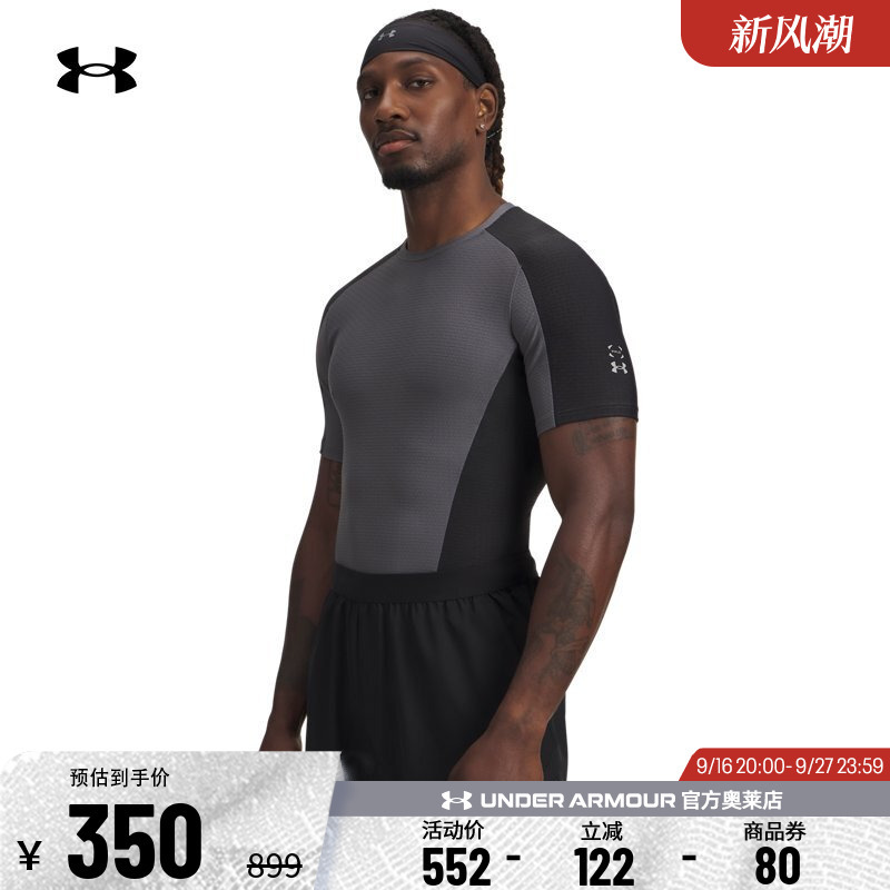 Under Armor Official Ua Halo Bonded Auxetic Men's Training Fitness Short-Sleeved T-Shirt 6007843 Under Armor Official Ua Halo Bonded Auxetic Men's Training Fitness Short-Sleeved T-Shirt 6007843