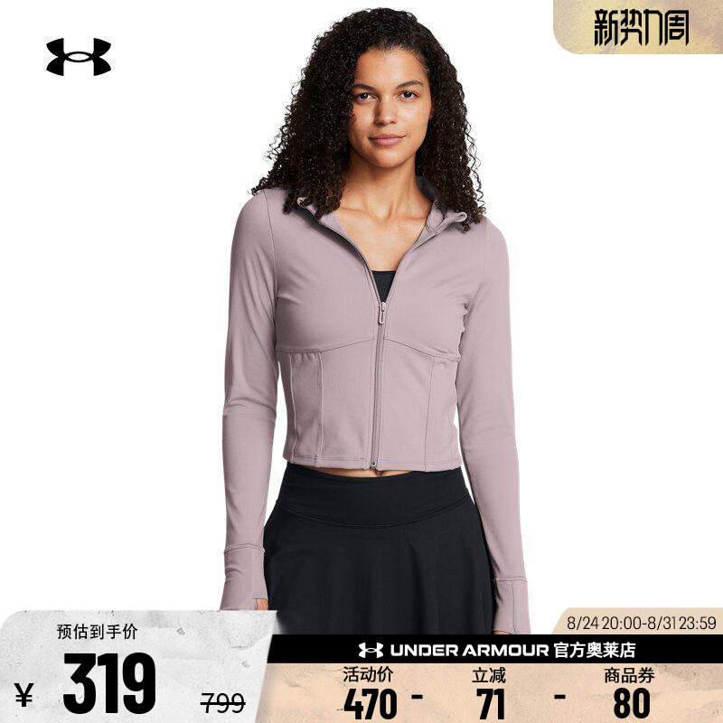 Under Armour Official Ua Meridian Women's Training Sports Running Hooded Jacket 1386618 Under Armour Official Ua Meridian Women's Training Sports Running Hooded Jacket 1386618