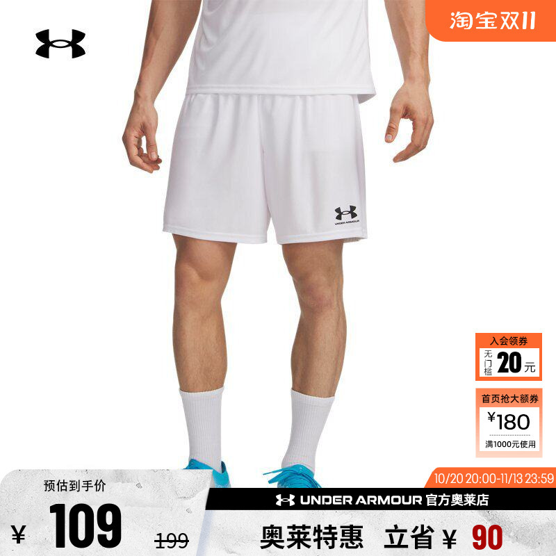 Under Armor Official Ua Spring and Summer Challenger Core Men's Lightweight Football Sports Shorts 1372691