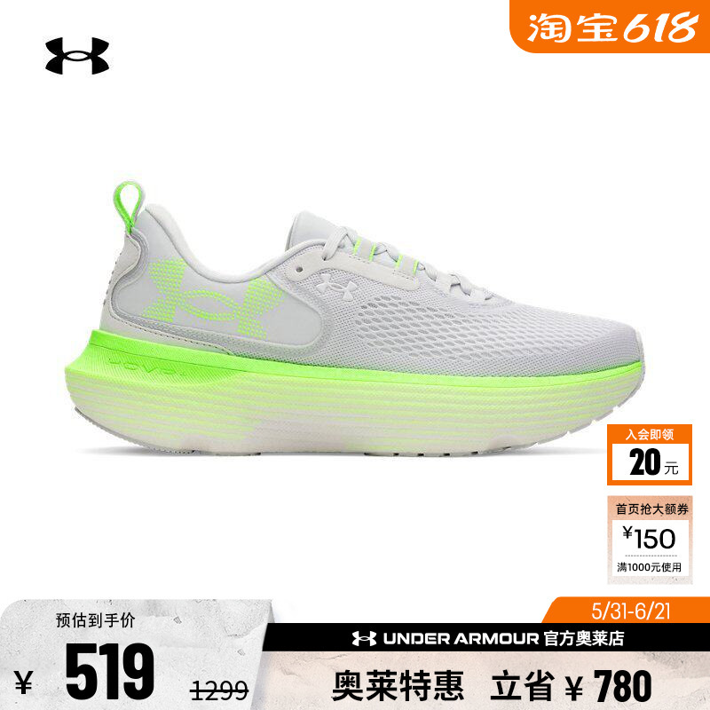 Under Armor's Official Tough Series Ua Infinite Men's Cushioning, Wear-Resistant and Breathable Sports Running Shoes 3028169