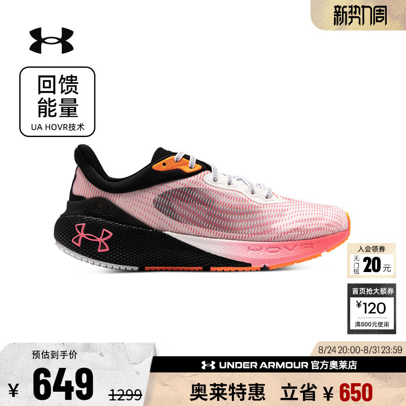 Under Armor Official Ua Genuine Men's Wear-Resistant, Shock-Absorbing, Breathable, Comfortable Fitness Training Sports Professional Running Shoes