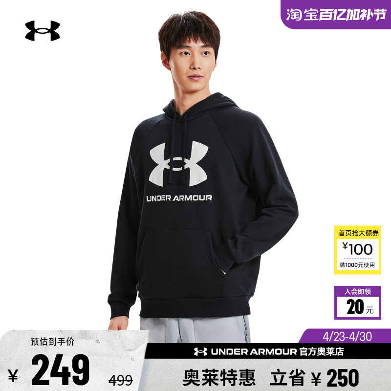 Under Armour Official Ua Spring and Autumn Men's Running Fitness Training Casual Sports Hooded Sweatshirt
