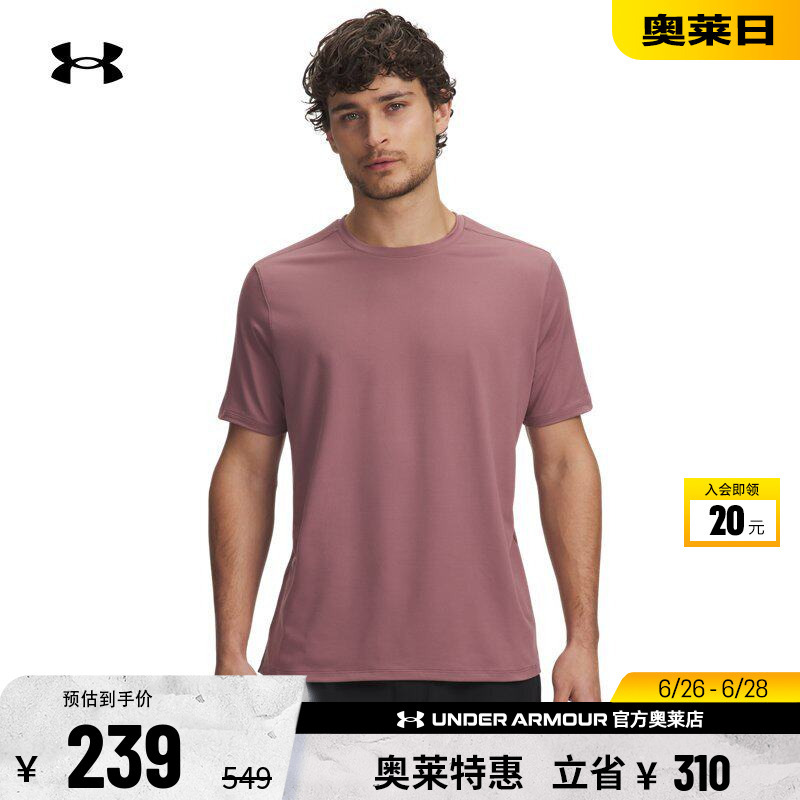 Under Armour Official [Same Model as Curry] Ua Summer Meridian Men's Training Sports Short-Sleeve T-Shirt 1386973