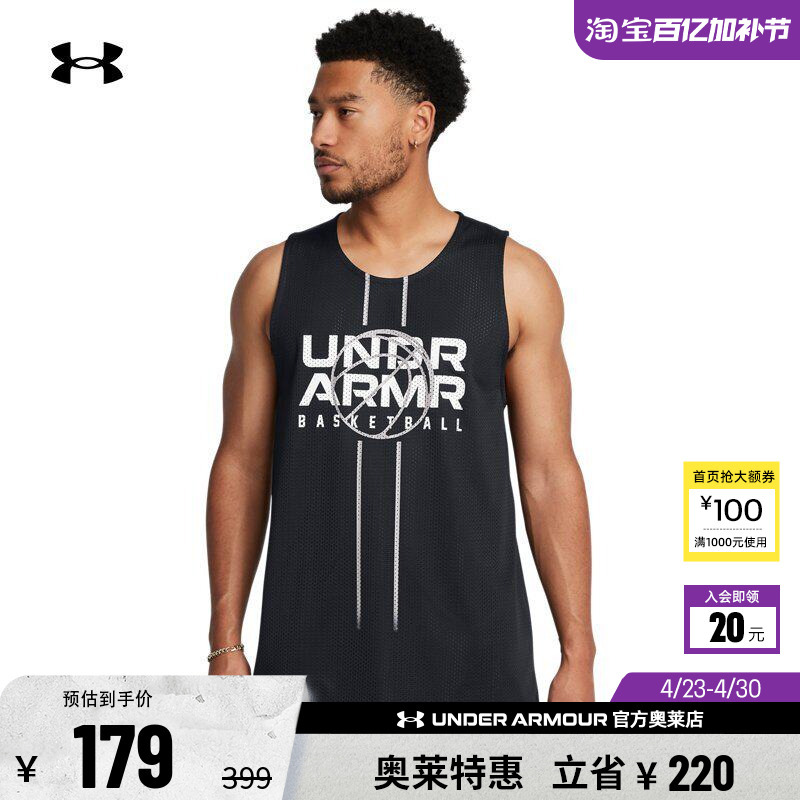 Under Armor Official Ua Men's Breathable Running Fitness Training Basketball Sports Loose Sleeveless Vest