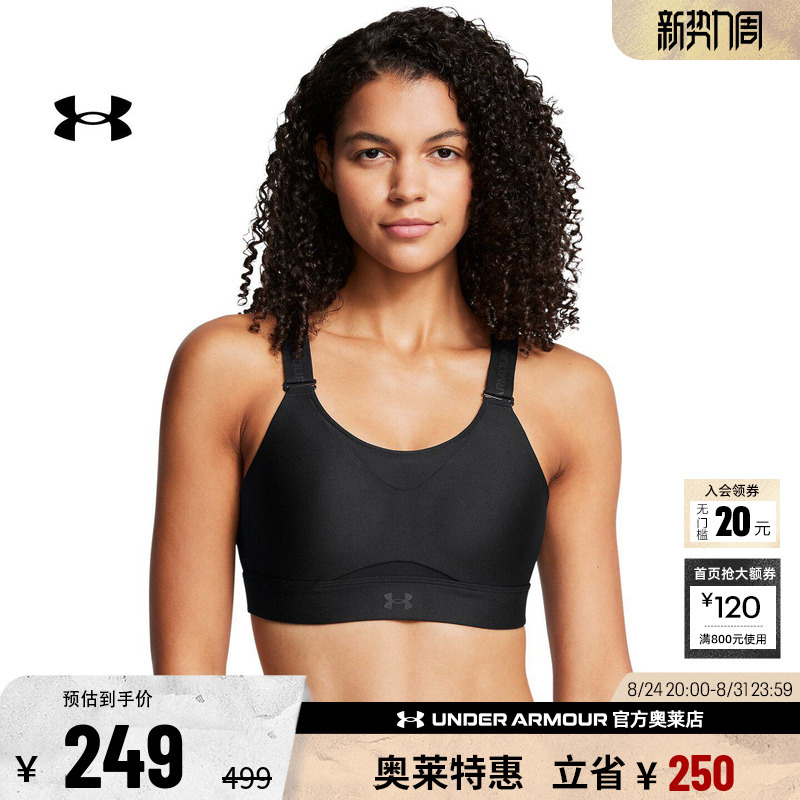 Under Armour Official Ua Women's Breathable and Comfortable Running, Fitness, Training, Yoga Sports Underwear - High Intensity