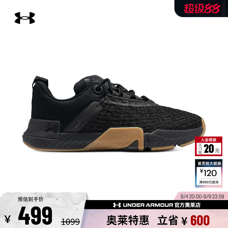Under Armour Official Ua Tribase Reign 5 Women's Shoes for Fitness, Squats, Deadlifts, and Strength Training