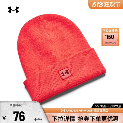 Трикотажная удерживающая тепло дорожная спортивная шапка для тренировок