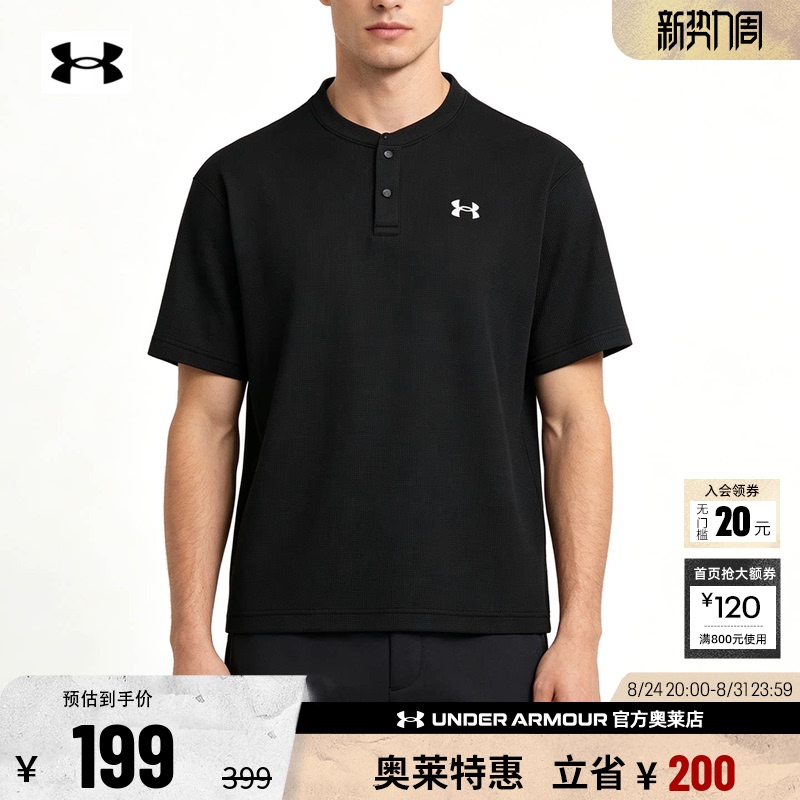 Under Armour Official Ua Men's Sports Casual Breathable Henry Collar Waffle Short-Sleeved T-Shirt 6007562
