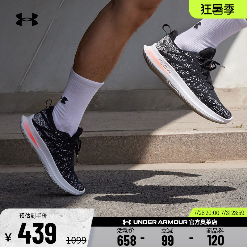 Under Armor Official Ua Velociti 3 Men's Cushioning Lightweight Breathable Sports Running Shoes 3026117 Under Armor Official Ua Velociti 3 Men's Cushioning Lightweight Breathable Sports Running Shoes 3026117