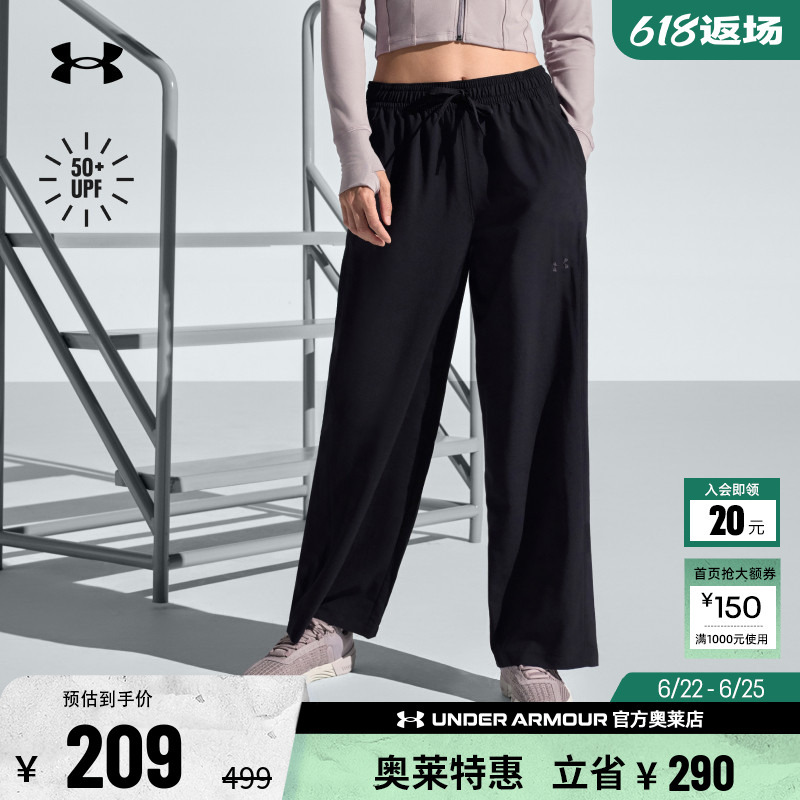 Under Armour Official Ua Women's Pants for Running, Training, Fitness, Casual Sports, Loose-Fitting, Sun-Protective Long Pants
