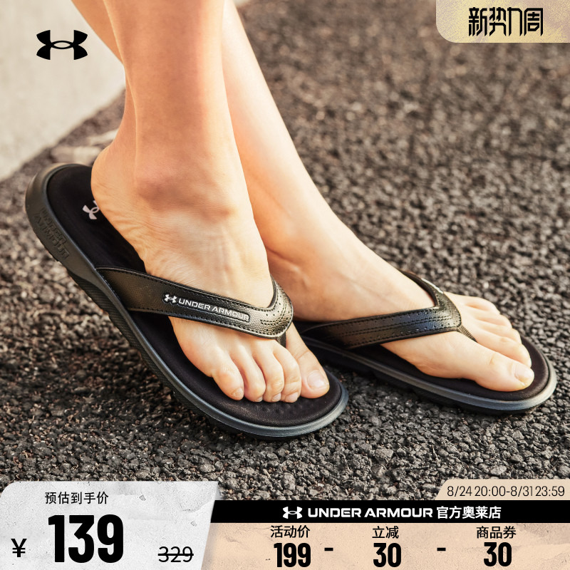 Under Armour Official Ua Ignite Marbella Women's Comfortable Cushioning Sports and Leisure Slippers 3026030