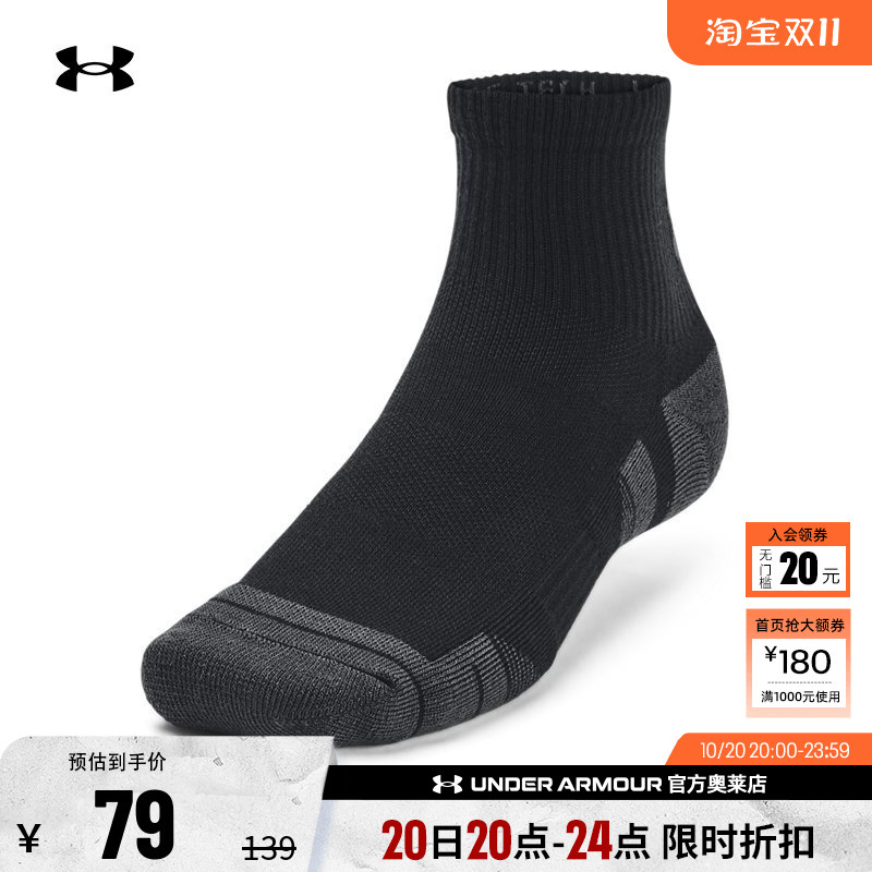 Under Armour Official Ua Genuine Men's and Women's Socks Running Fitness Training Casual Sports Short Socks 3 Pairs Pack Under Armour Official Ua Genuine Men's and Women's Socks Running Fitness Training Casual Sports Short Socks 3 Pairs Pack