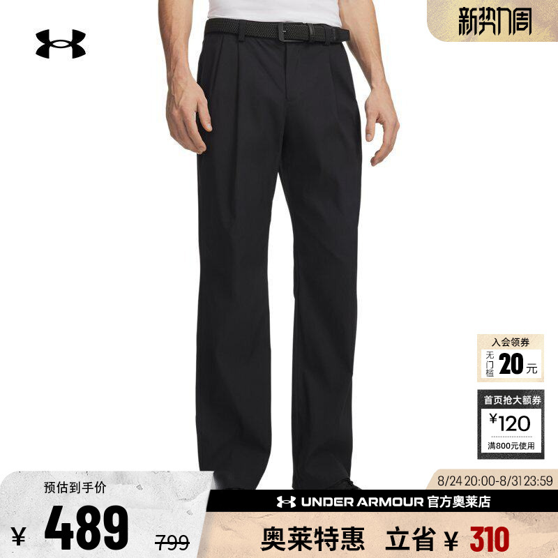 Under Armour Official Ua Men's Pants Breathable and Comfortable Golf Casual Sports Trousers