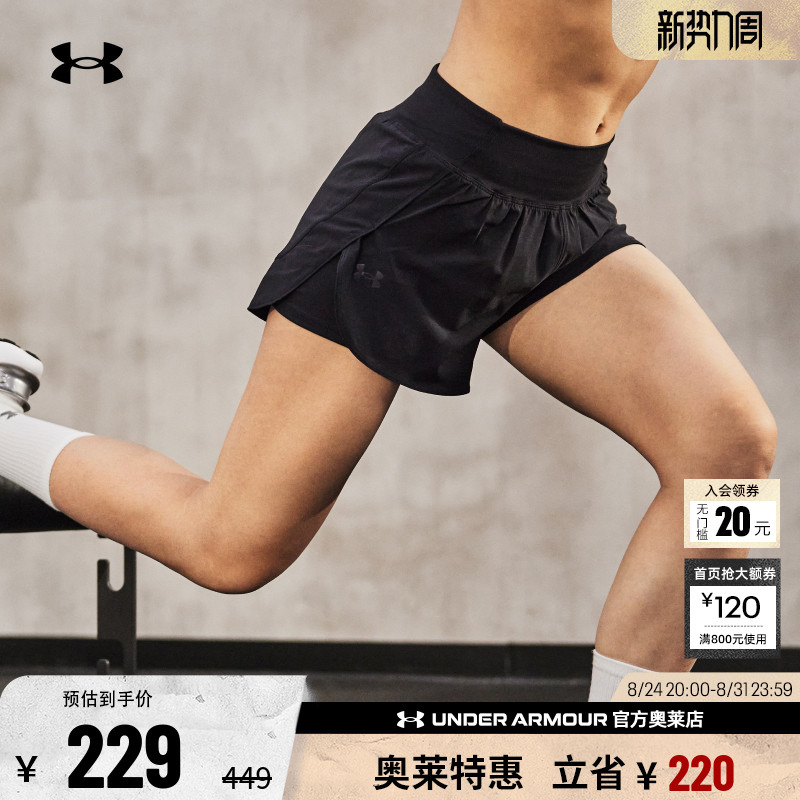 Under Armour Official Ua Flex Women's Two-In-One Woven Training Fitness Shorts 1376936