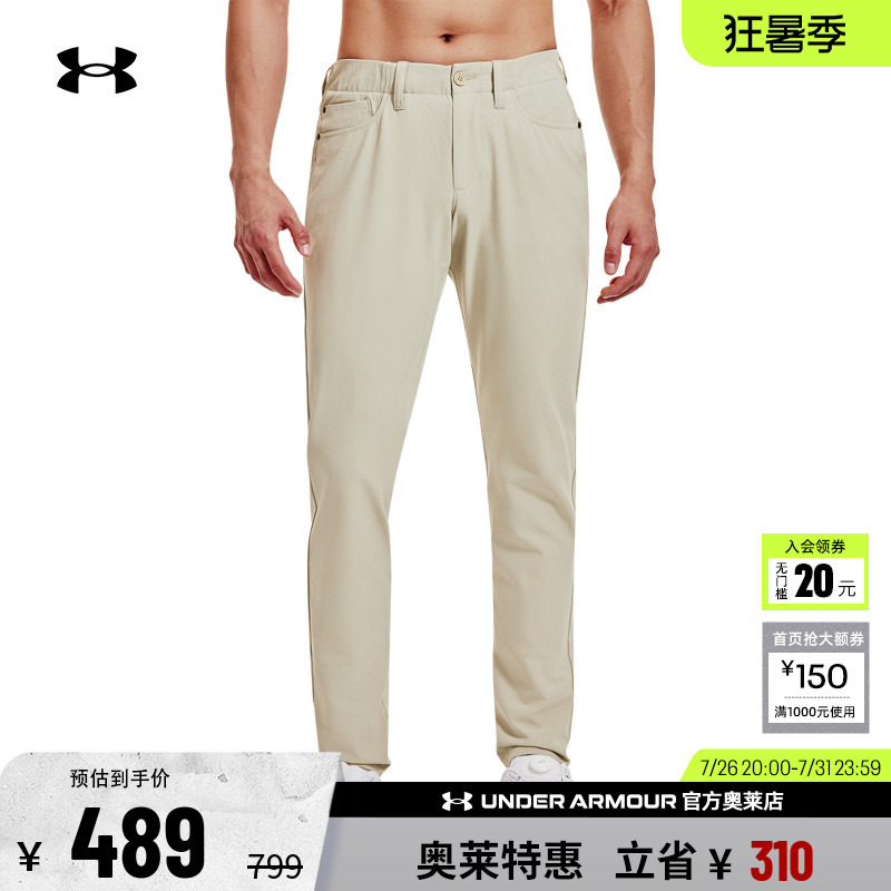 Under Armour Official Ua Drive Men's Woven Stretch Golf Sports Pants 1364934