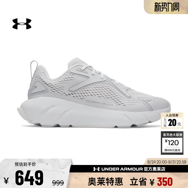 Under Armour Official Ua Women's and Men's Breathable, Comfortable, Wear-Resistant Running, Fitness, Training, Daily Sports and Leisure Shoes