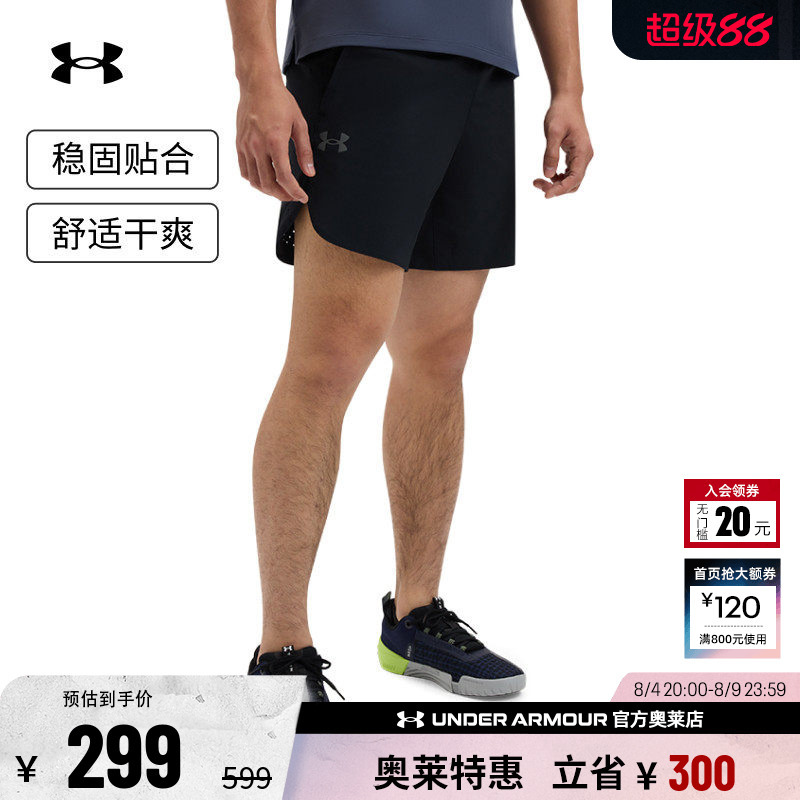 Under Armour Official Outlet Ua Vanish Elite Men's Training Fitness Shorts 1376782 Under Armour Official Outlet Ua Vanish Elite Men's Training Fitness Shorts 1376782