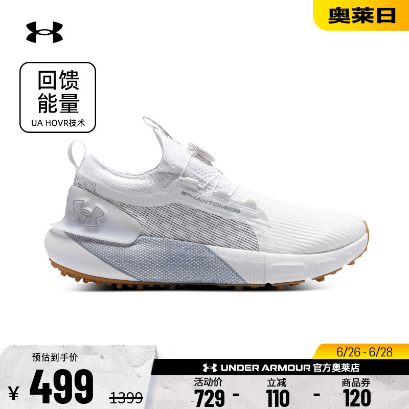Under Armor Official Ua Phantom Boa Men's Lightweight Wide Version Sports Golf Shoes 3027380