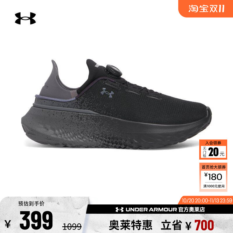 Under Armour Official Ua Slip Speed Men's and Women's Boa Knob Step-On Heel Sports Casual Shoes 6003918