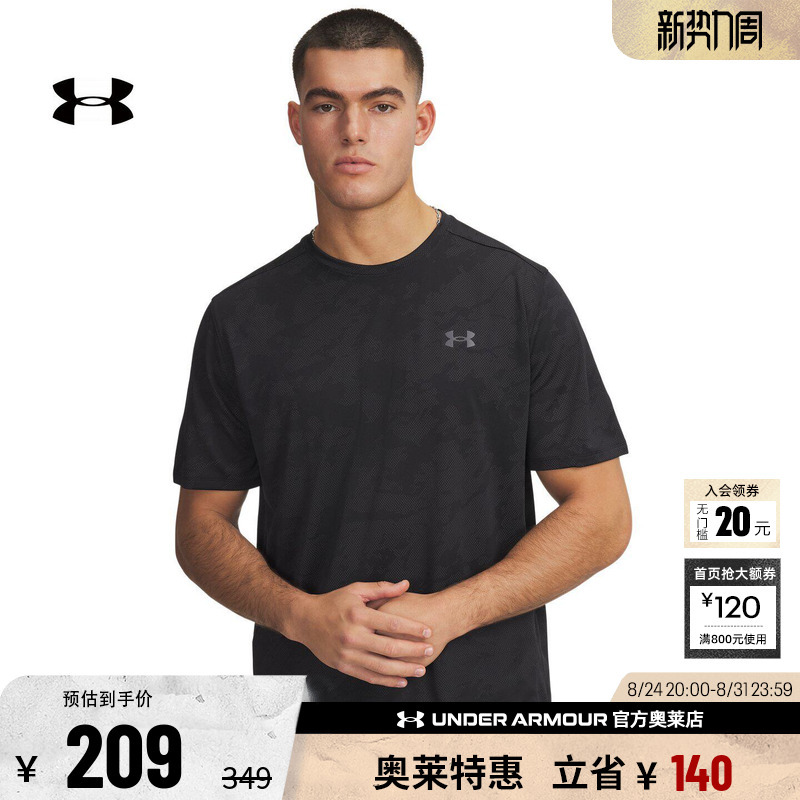 Under Armor Official Ua Men's Breathable Running Fitness Training Casual Sports Loose Short-Sleeved T-Shirt
