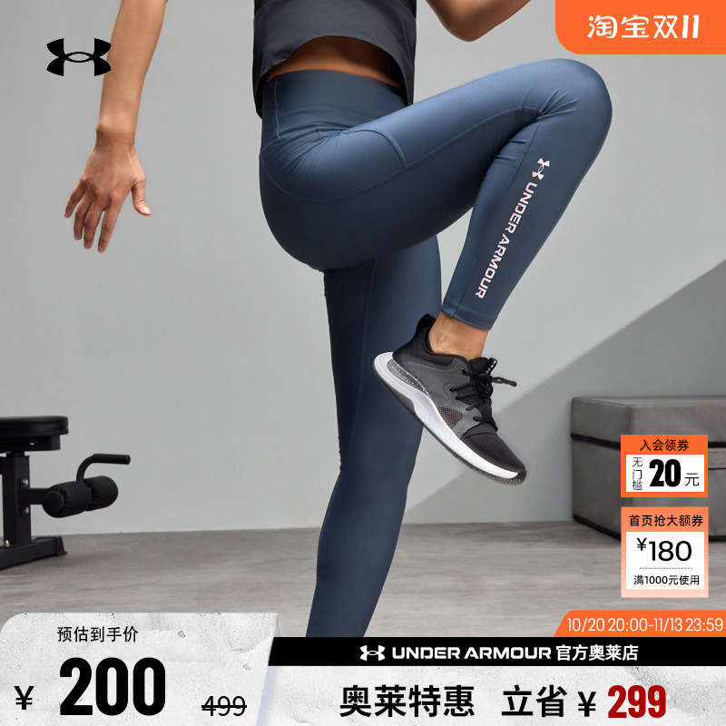 Under Armour Official Ua Spring/Summer Tech ™ Women's Elastic Training Yoga Sports Leggings 6001621 Under Armour Official Ua Spring/Summer Tech ™ Women's Elastic Training Yoga Sports Leggings 6001621