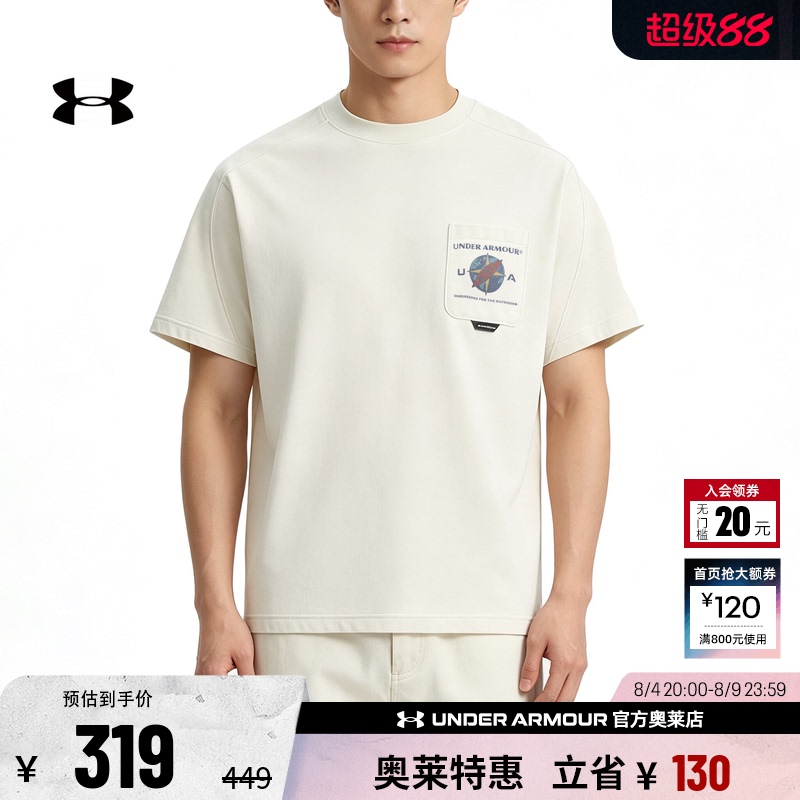 Under Armor Official Ua Men's Breathable Running Fitness Training Casual Sports Loose Short-Sleeved T-Shirt Under Armor Official Ua Men's Breathable Running Fitness Training Casual Sports Loose Short-Sleeved T-Shirt