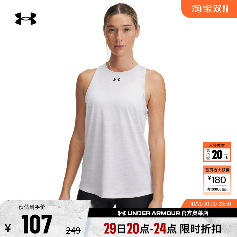 Under Armor Official Ua Women's Breathable Running Fitness Training Yoga Sports Sleeveless Vest Under Armor Official Ua Women's Breathable Running Fitness Training Yoga Sports Sleeveless Vest
