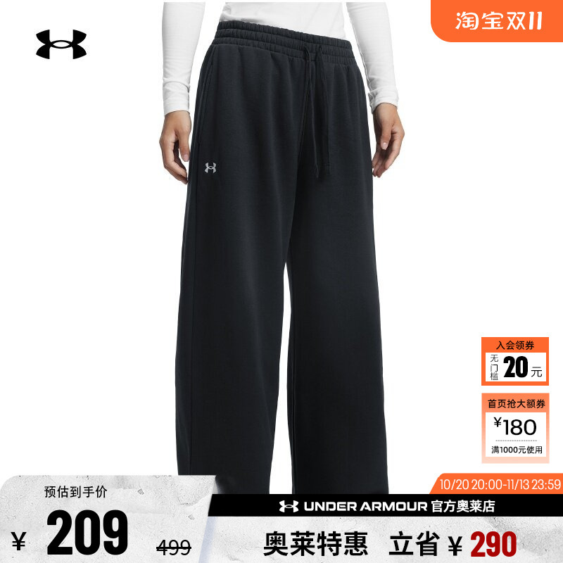 Under Armour Official Ua Women's Pants Running Training Fitness Casual Sports Wide-Leg Trousers