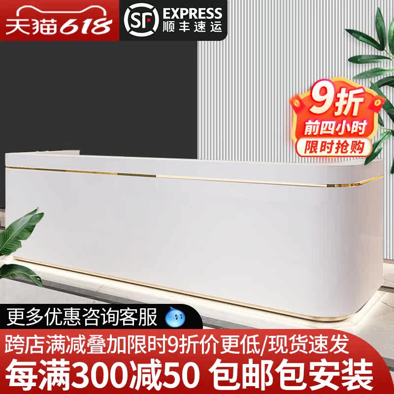 Baking Varnish Front Desk Reception Desk Company Office Front Office Cabinet Reception Advice Desk Minimalist Modern Cashier COUNTER Custom