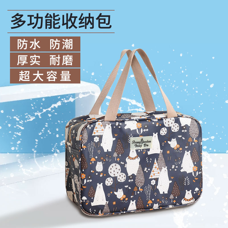 Storage bag cosmetic bag large capacity portable super large waterproof soft fabric Women large simple travel travel wash bag