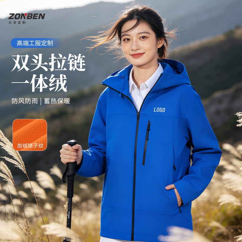 Softshell Jacket Custom Workwear with Logo Printing for Corporate Team Employees, Autumn Thin Fleece Jacket Softshell Jacket Custom Workwear with Logo Printing for Corporate Team Employees, Autumn Thin Fleece Jacket