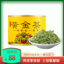 2022 new tea premium first plucked Xiangxi Baojing golden tea high-grade alpine cloud tea Guzhang Maojian spot 50g