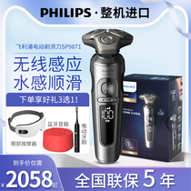 Philips Shaver SP9871 Wireless Charging Men Swivel Intelligent Shave Knife SP9870 SP9860 Salute