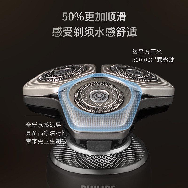 飞利浦电动剃须刀SP9830/9873，荷兰进口轻奢9系刮胡须刀，男友的新宠？-剃须刀-淘宝好物网