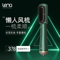 lena straight hair dresser negative ions lazy human wind comb without injury the inner buckle roll straight hair rod blow comb to grease the wind comb
