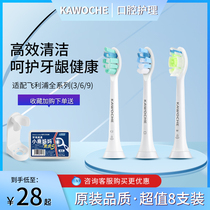 Adapted Philips electric toothbrush head HX6730 HX6730 HX3216 HX9362 HX9362 bright white dental plaque