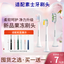 Adapted vegetarian V1 X1 X1 x3u x3u X5 Xiaomi Home appliances Motorized Toothbrush Head 500 Beatrician Universal Replacement Head