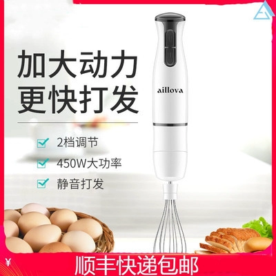 Máy đánh bánh Máy đánh trứng gia dụng Máy đánh trứng cầm tay nhỏ Máy đánh trứng Máy đánh trứng - Máy trộn điện