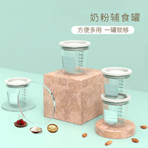 Baby coveting baby storage tank can be cooked frozen milk powder box portable outgoing rice flour split type