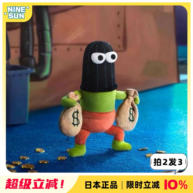 Spongebob Squarepants Bikini Bottom Residents' Daily Life Series Plush Toys Trendy Dolls Keychains Birthday Gifts Spongebob Squarepants Bikini Bottom Residents' Daily Life Series Plush Toys Trendy Dolls Keychains Birthday Gifts
