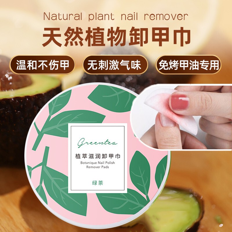 Nail Polish Remover Wipes, Plant-Based, Portable Small Pack, Non-Damaging to Nails, Nail Salon Special Disposable Nail Polish Remover Pads, Nail Polish Remover Liquid Nail Polish Remover Wipes, Plant-Based, Portable Small Pack, Non-Damaging to Nails, Nail Salon Special Disposable Nail Polish Remover Pads, Nail Polish Remover Liquid