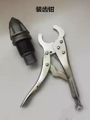 Rotary digging pick tooth loading pliers tooth puller carreed pliers universal clamp rotary drill bit bullet loader