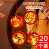 Mid-Autumn Festival gifts for children diy handmade lantern gifts