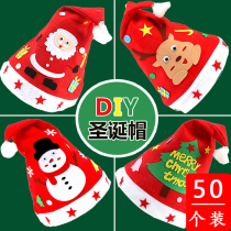 Christmas small gifts for children diy handmade Christmas hats kindergarten activities holiday dress up small gifts childrens hats