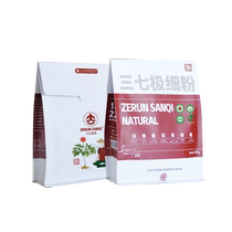 Sanqi Xiansheng Yunnan Wenshan specialty organic raw Panax notoginseng powder 20 heads 1200 mesh ultra-fine Panax notoginseng powder official