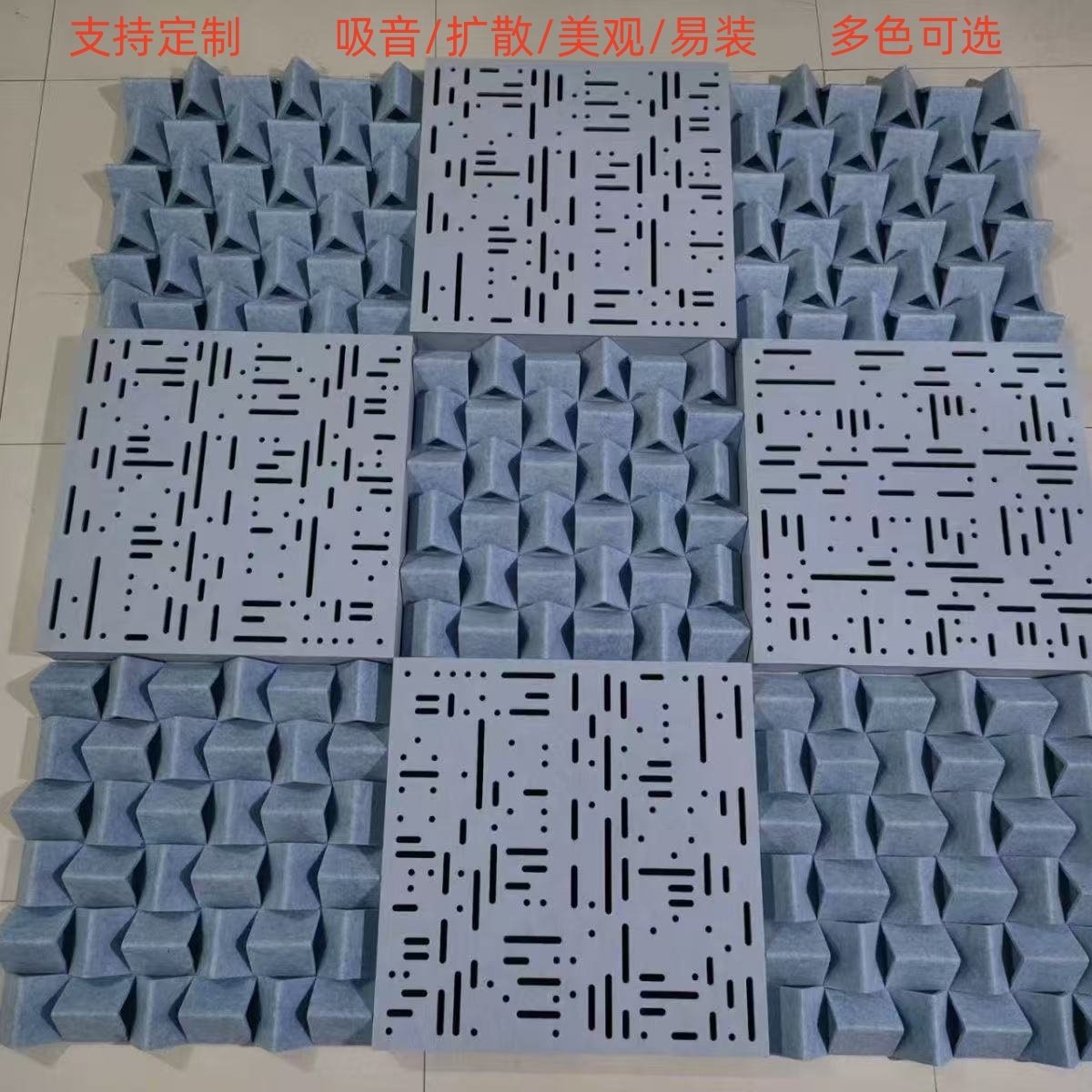 Tấm hấp thụ âm thanh bằng sợi polyester khuếch tán âm thanh, dùng cho âm thanh rạp hát gia đình, giúp loại bỏ tiếng vang, thu hút và khuếch tán âm thanh, và giữ lại các tần số thấp.