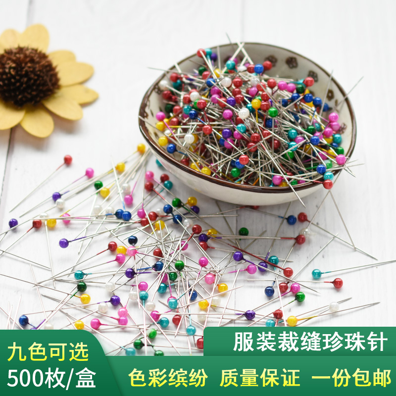 Clothing tailor pearl needle vertical cutting positioning needle pin color fixed bead needle bouquet jewelry small black clip 500