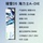 Совершенно новая панель памяти Mingyang Dark Yao Mecha Aixue D4/D5 16G3200/6000 для настольных компьютеров 32G mini 4
