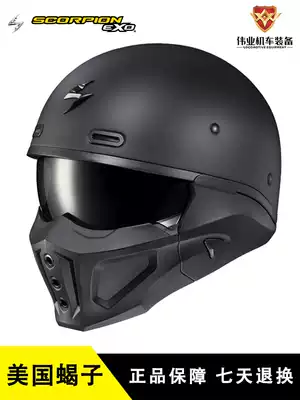 Weiye Scorpion Scorpion motorcycle helmet Male riding equipment Four Seasons Warrior Harley retro full helmet