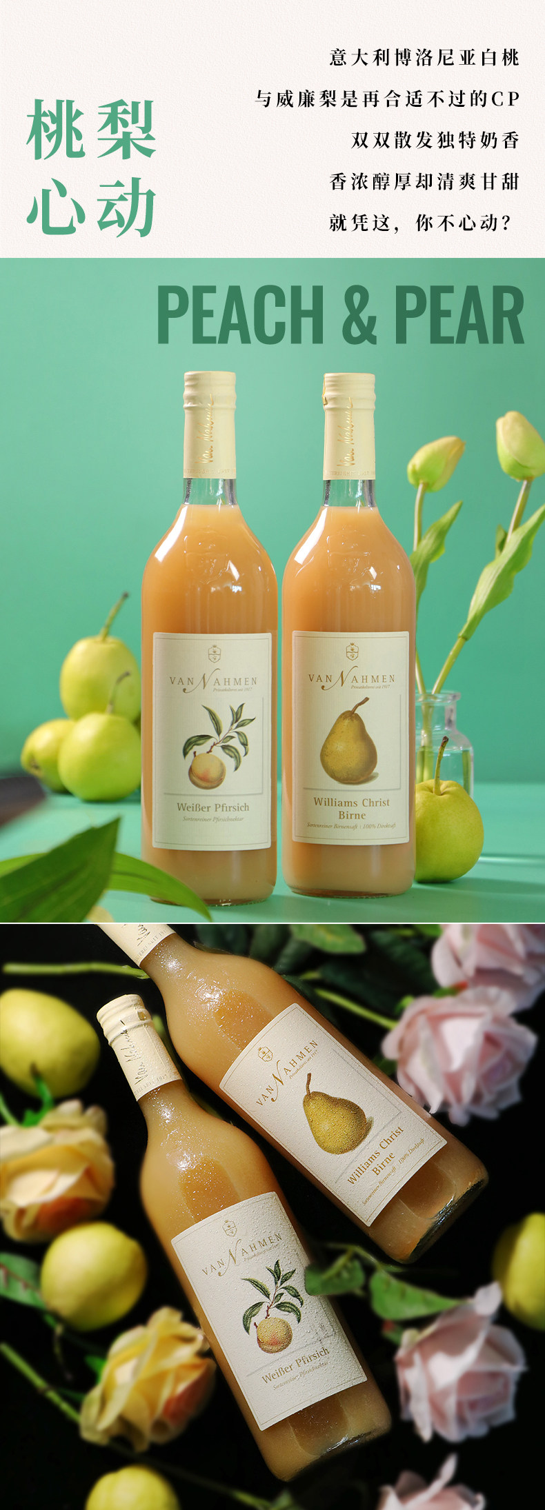 德国百年品牌 慕享 100%原果压榨果汁 750ml*2瓶 中秋礼盒 图9
